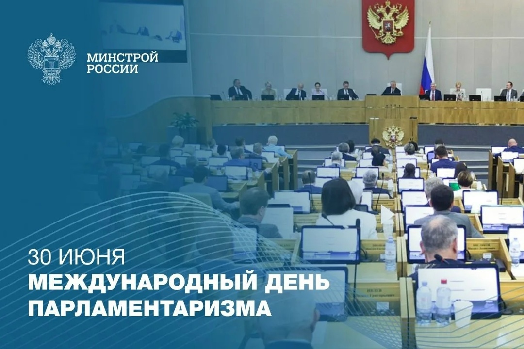 В России законодательную власть представляет Федеральное Собрание Российской Федерации, состоящее из Государственной Думы и Совета Федерации.