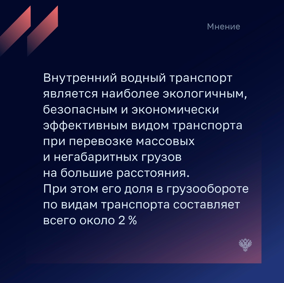 Как отмечает в июньском номере Бюллетеня аудитор Счетной палаты Елена Бойцова, в условиях современных вызовов, связанных с изменением мировой логистики,…