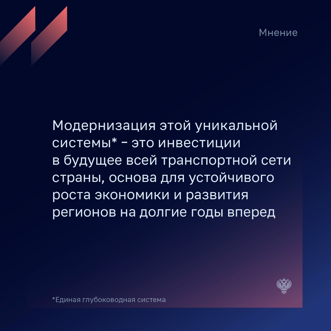Как отмечает в июньском номере Бюллетеня аудитор Счетной палаты Елена Бойцова, в условиях современных вызовов, связанных с изменением мировой логистики,…
