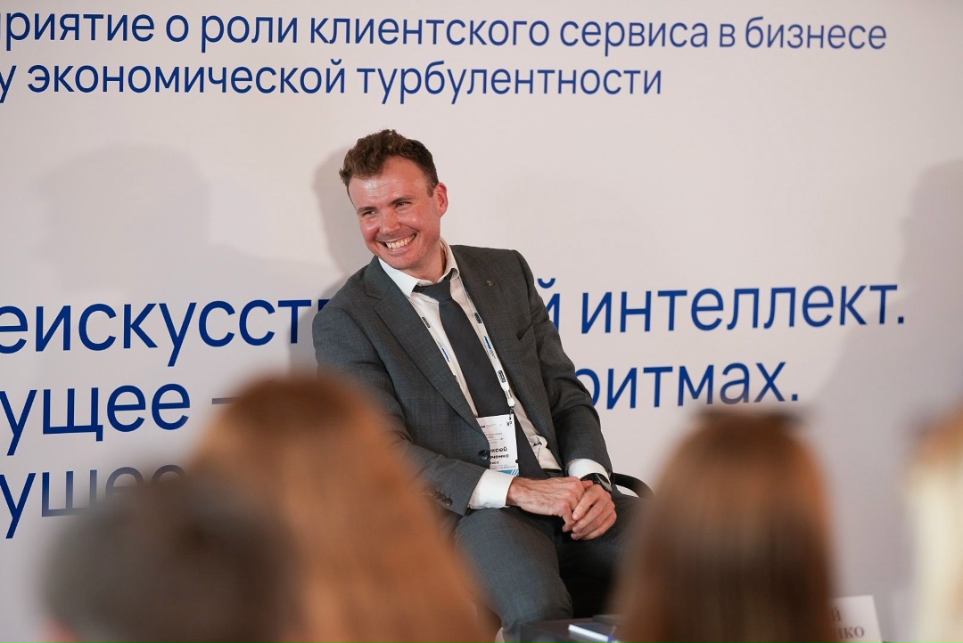 Сегодня в центре внимания — клиентоцентричность