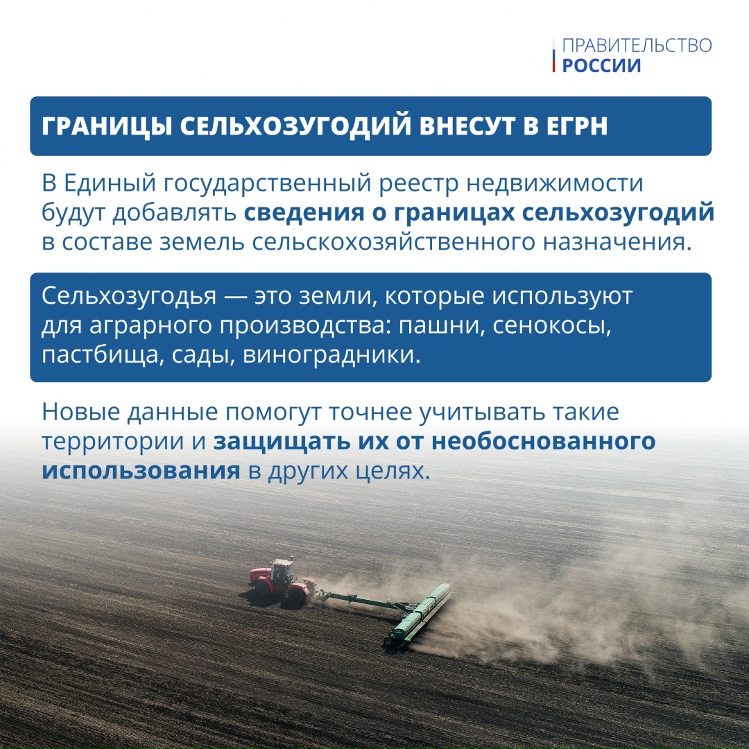 В июле в силу вступает несколько законодательных изменений: возможность использования биометрия при заключении сделок с недвижимостью, появление точной карты…