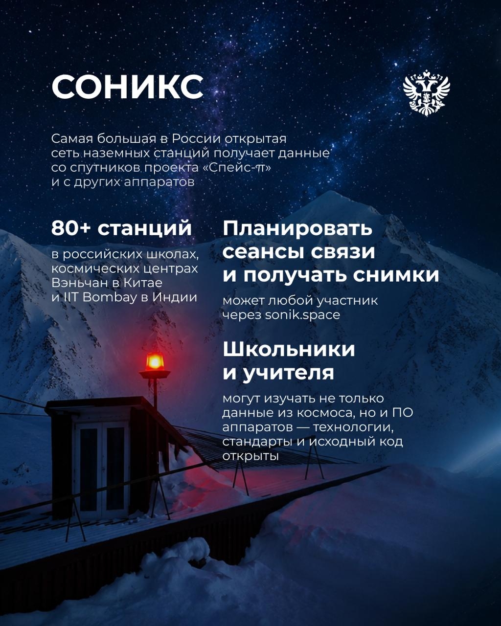 Что общего у производства наноспутников, школьной робототехники и шоу дронов? Всем этим занимается группа компаний «Геоскан»