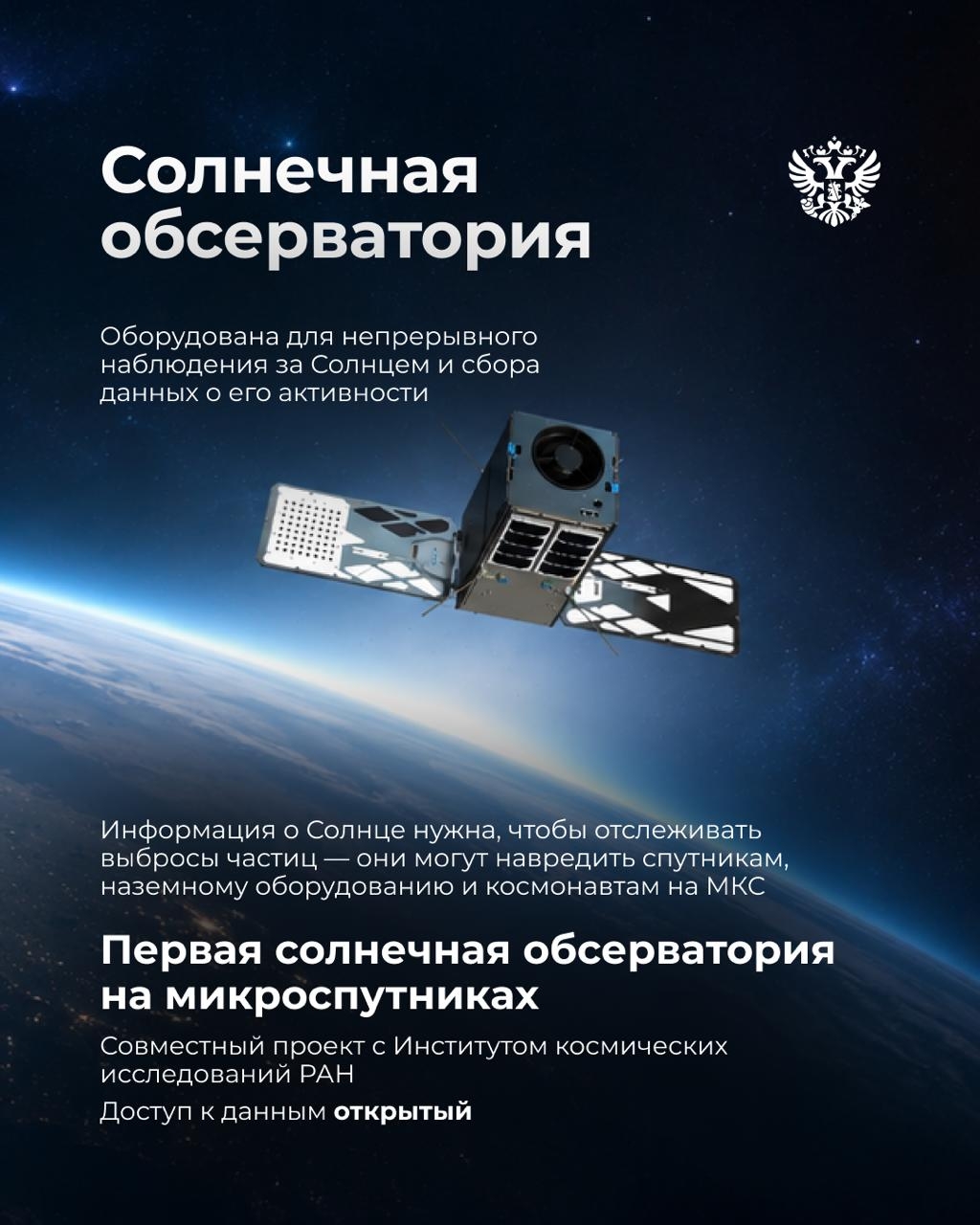 Что общего у производства наноспутников, школьной робототехники и шоу дронов? Всем этим занимается группа компаний «Геоскан»