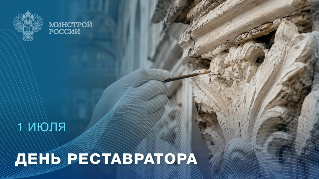 В этот день в 1945 году в Ленинграде открылась первая государственная архитектурно-реставрационная мастерская – тогда, в разрушенном городе, была заложена…