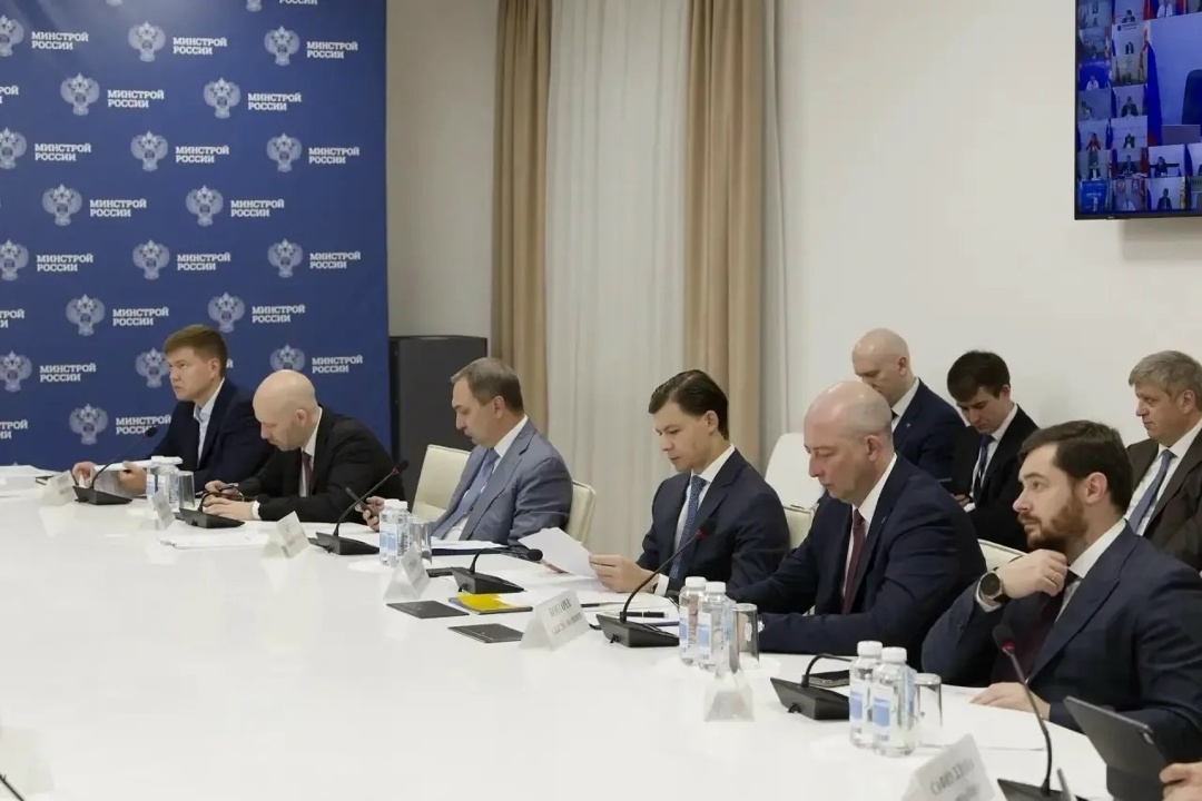 Глава Минстроя России Ирек Файзуллин провел еженедельное совещание с регионами и главными распорядителями бюджетных средств (ГРБС)