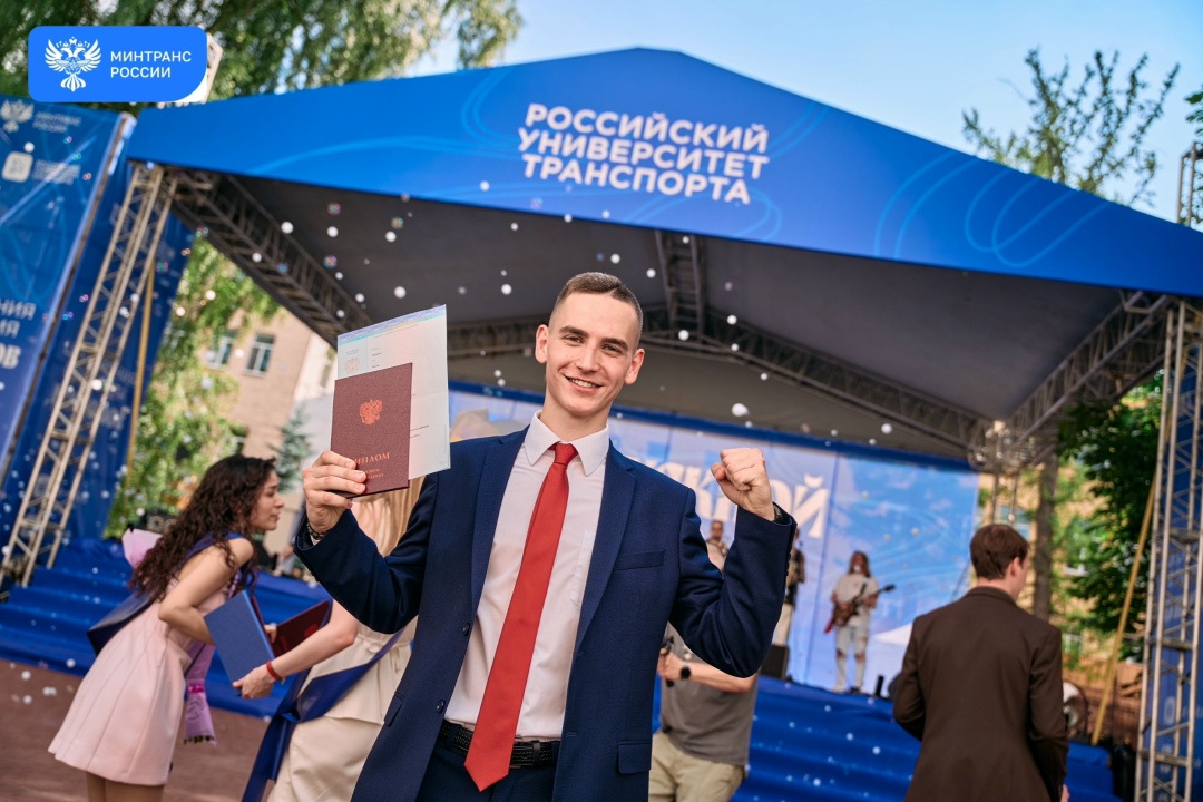 Константин Пашков вручил дипломы выпускникам Российского университета транспорта