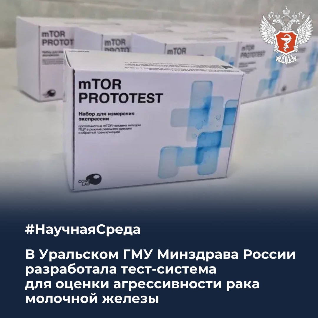 Сегодня среда, а значит... #НаучнаяСреда