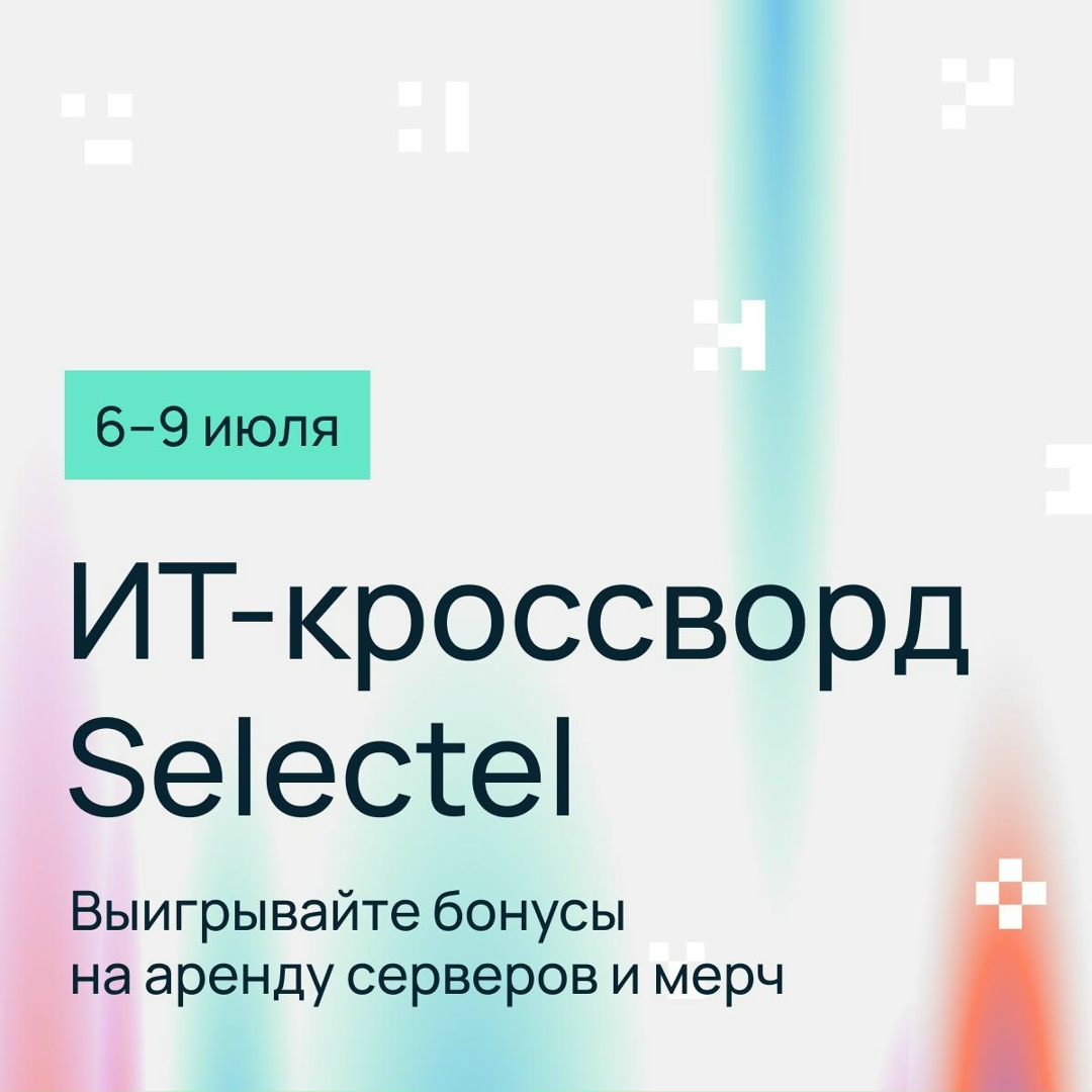 Кто придумал термин «Искусственный интеллект»? Чем отличается инференс от обучения?