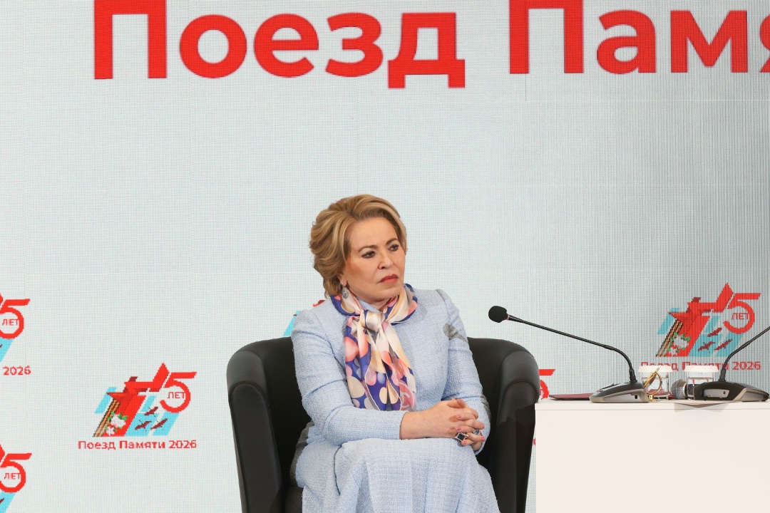 Валентина Матвиенко встретилась с участниками культурно-образовательного проекта «Поезд Памяти»