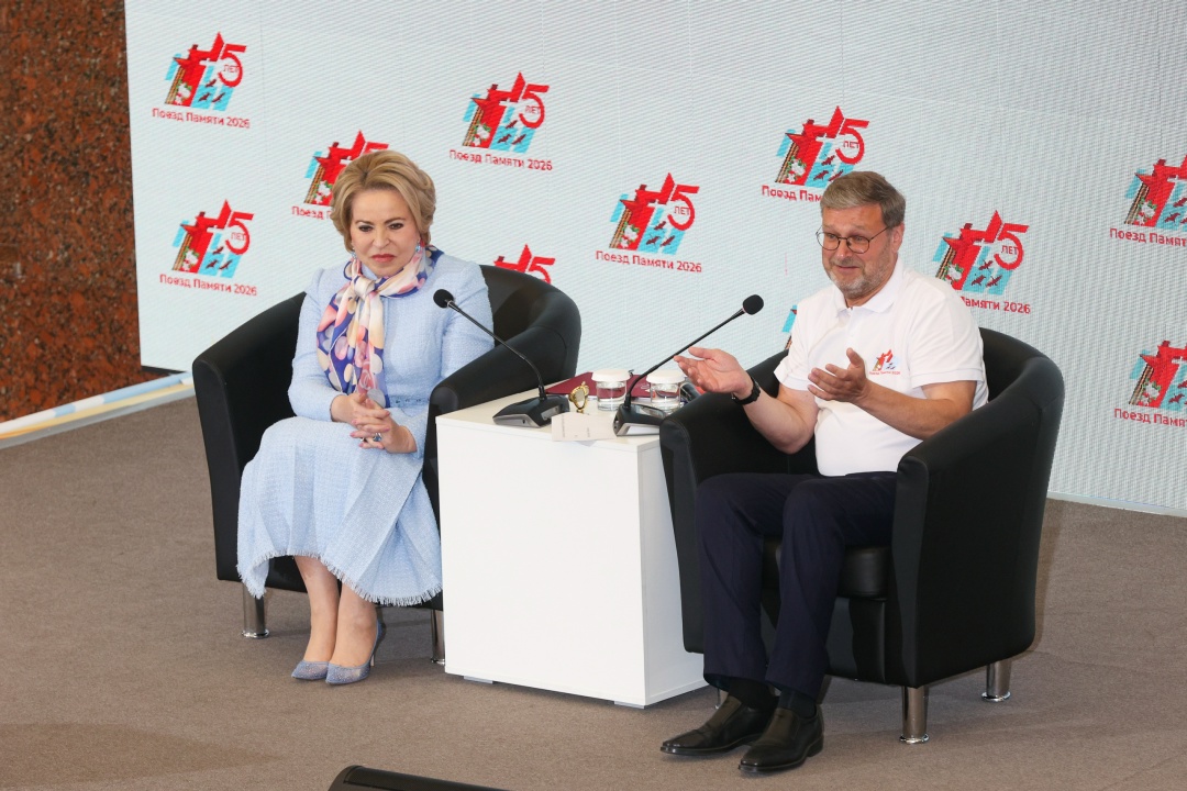 Валентина Матвиенко встретилась с участниками культурно-образовательного проекта «Поезд Памяти»