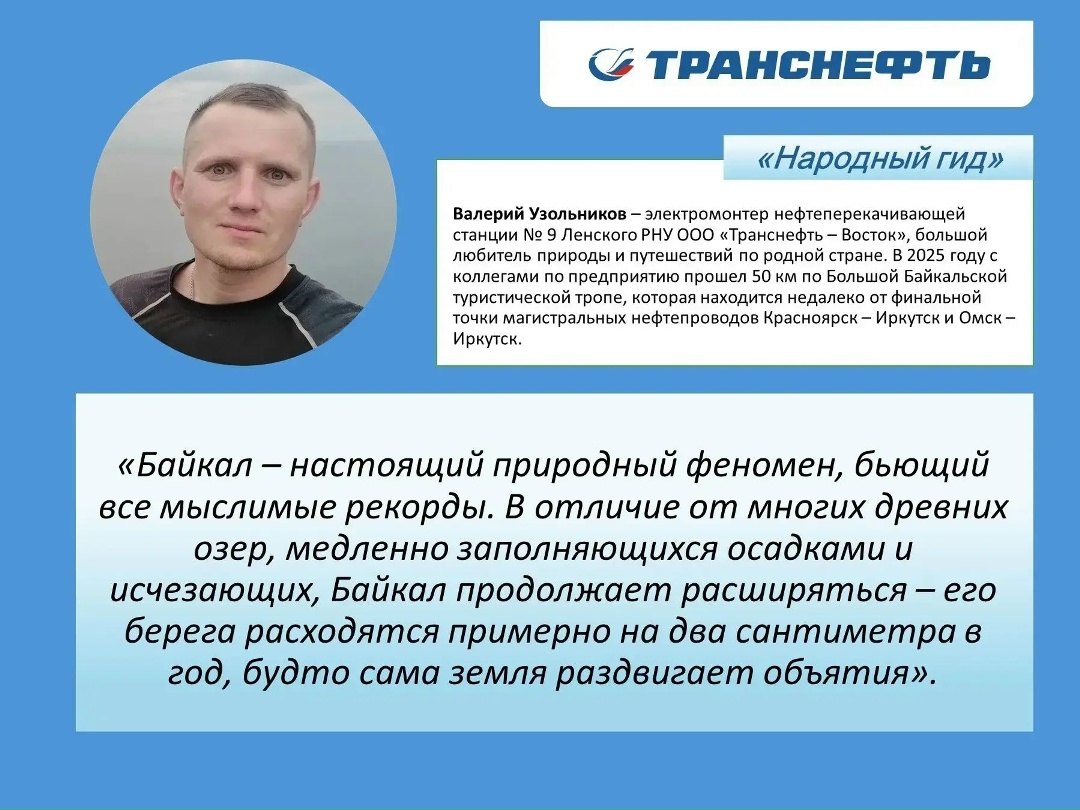 Народный гид В нашей постоянной рубрике мы показываем, как разнообразна Россия и какие возможности она открывает для путешественников.