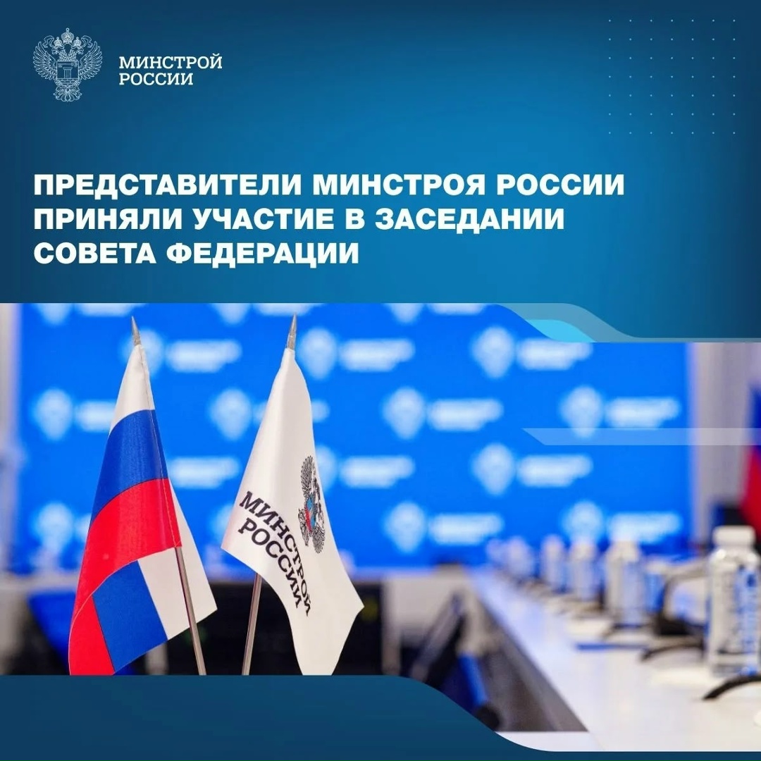 Первый замминистра строительства и ЖКХ РФ Александр Ломакин представил результаты использования регионами казначейских инфраструктурных кредитов.