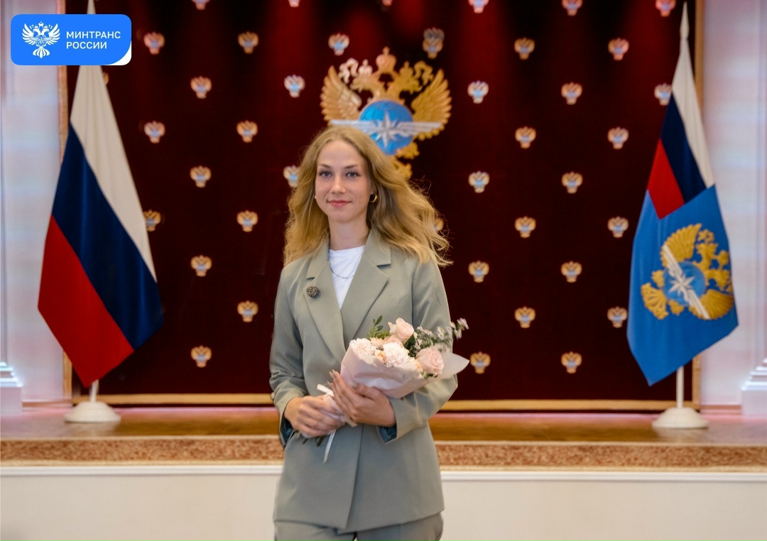 Лучших выпускников транспортных вузов чествовали в Минтрансе России