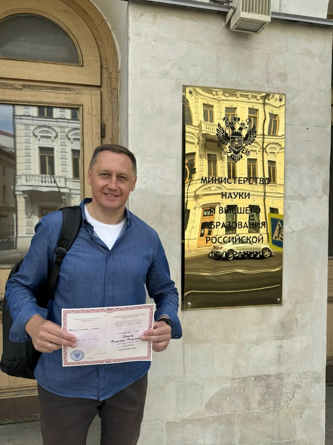 В Группе ММК появился первый доктор экономических наук Главный специалист по профориентационной работе Магнитогорского металлургического комбината Владимир…