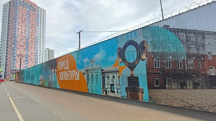 Сталь ММК-ЛМЗ преобразила Пермь 400-метровый забор из оцинкованного проката SteelArt Design органично вписался в архитектурный облик реконструируемой площади…