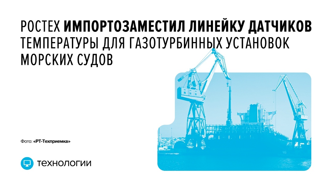 Линейка приборов не имеет аналогов по техническим характеристикам