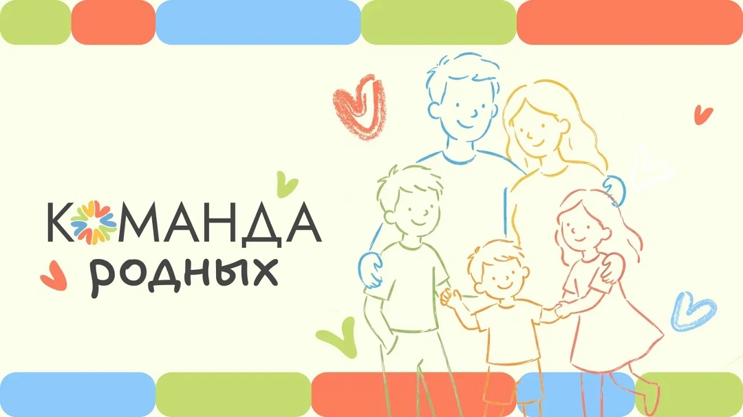 Мы привыкли видеть коллег по работе профессионалами, но за каждым их достижением крепкий тыл – семьи