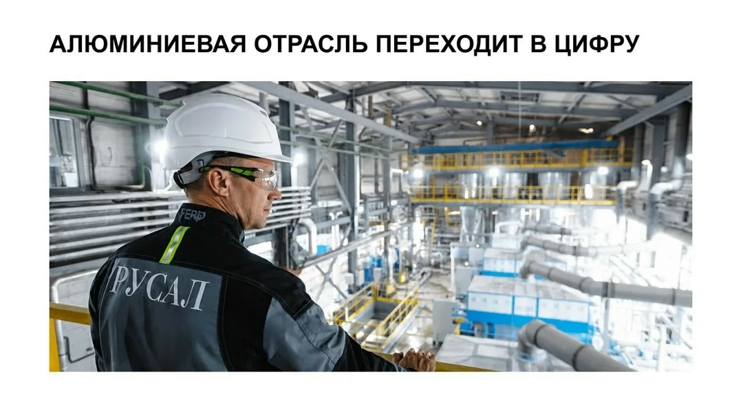 Друзья, это не кликбейтный заголовок, а констатация факта. Производство требует непрерывного контроля сотен параметров одновременно