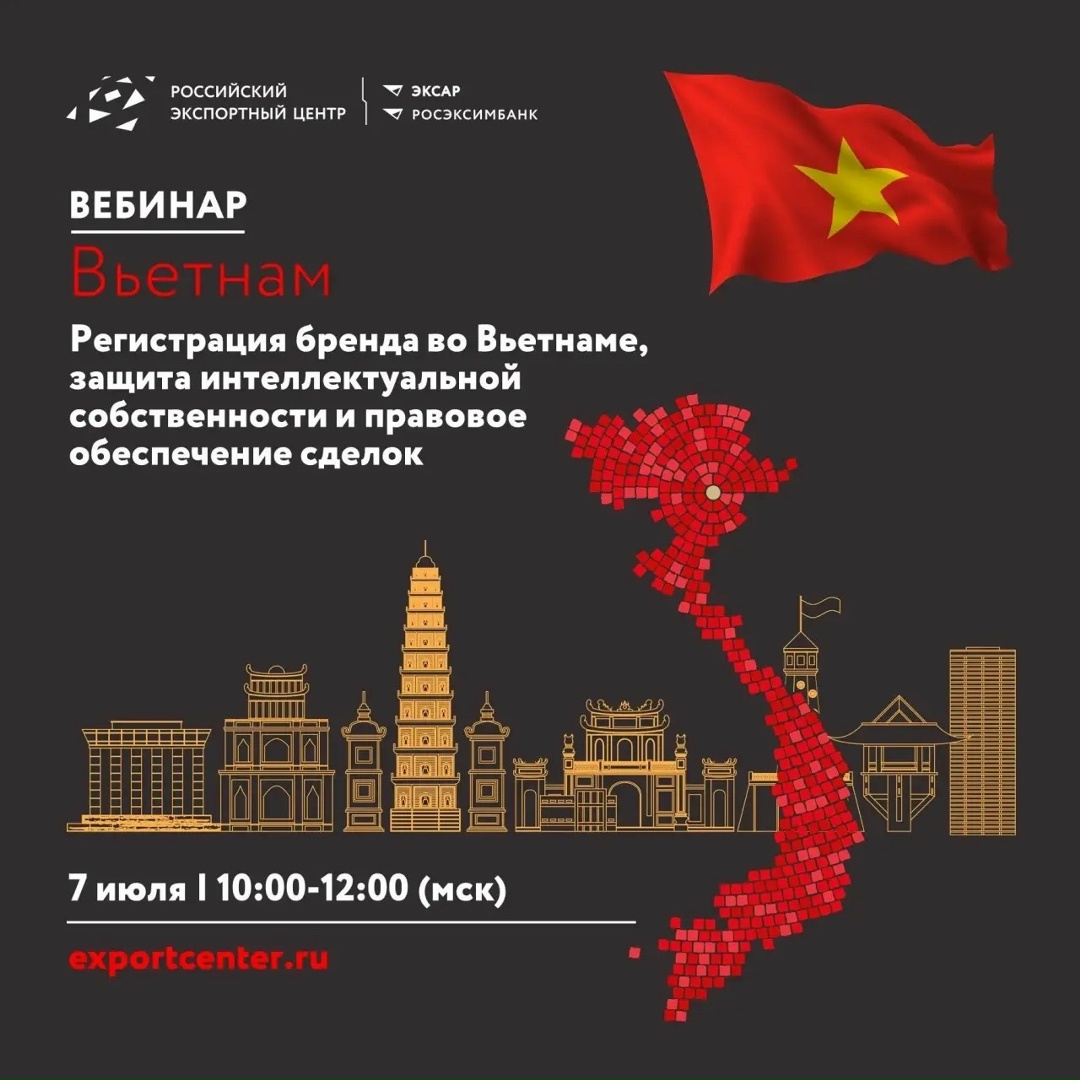 Готов ли ваш бренд ко Вьетнаму? Здесь любят долгие чаепития, не терпят суеты и редко подписывают документы с первой встречи