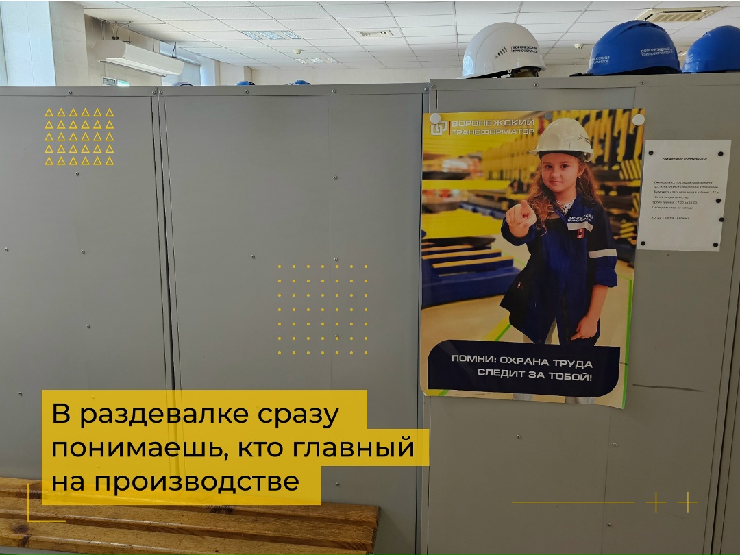 Серьезность — наше рабочее состояние