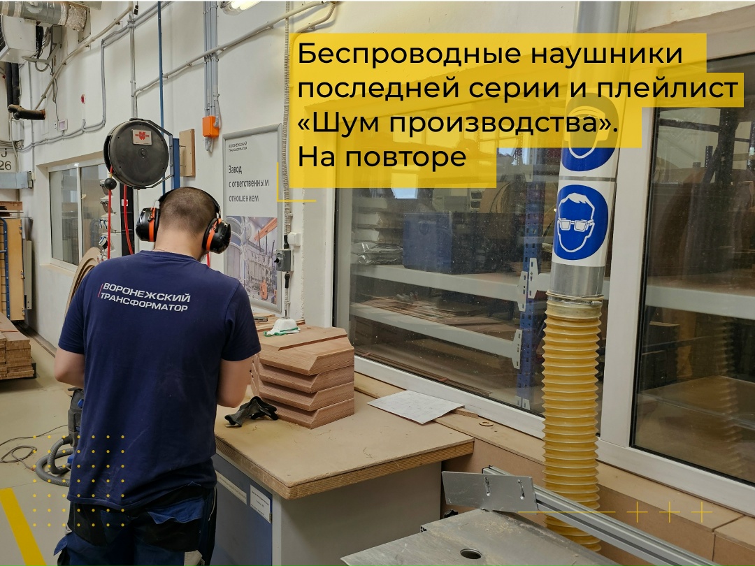 Серьезность — наше рабочее состояние