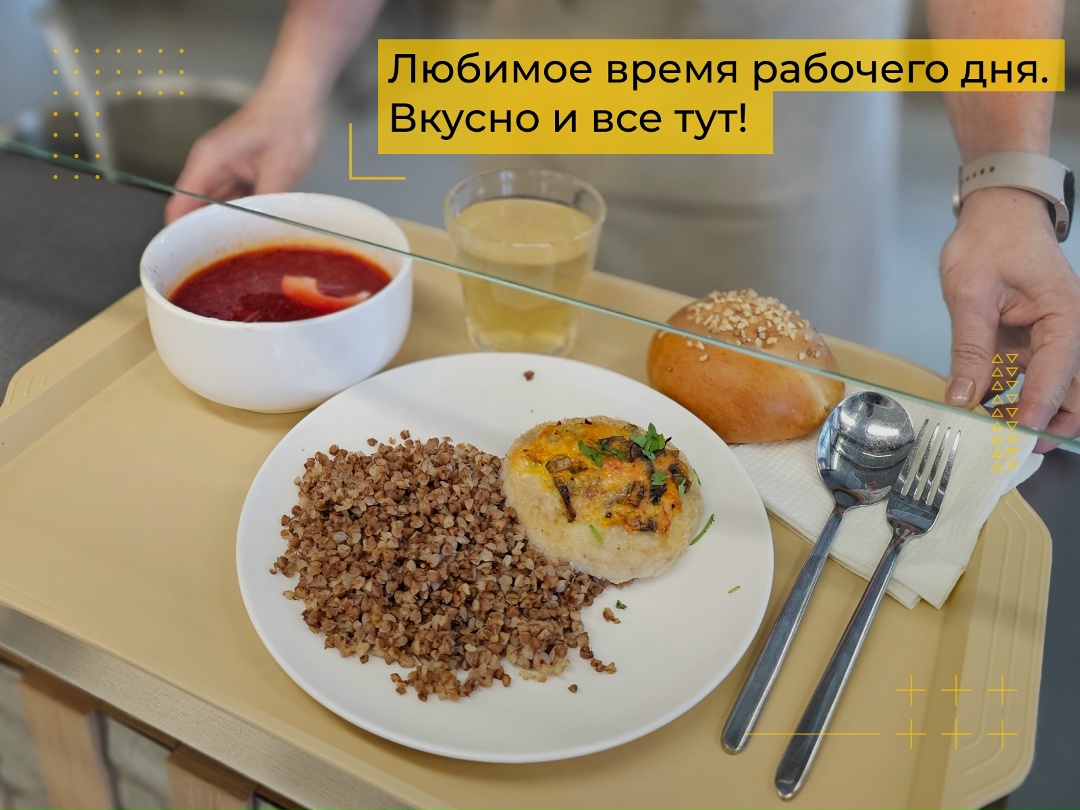 Серьезность — наше рабочее состояние