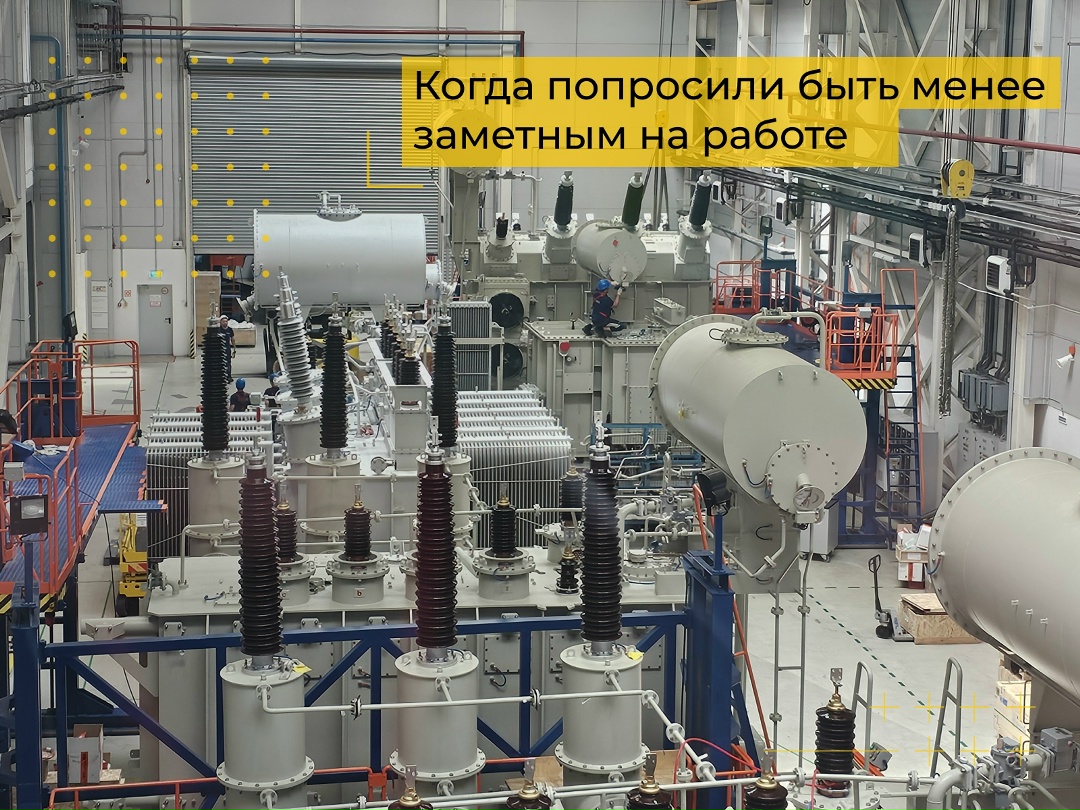 Серьезность — наше рабочее состояние