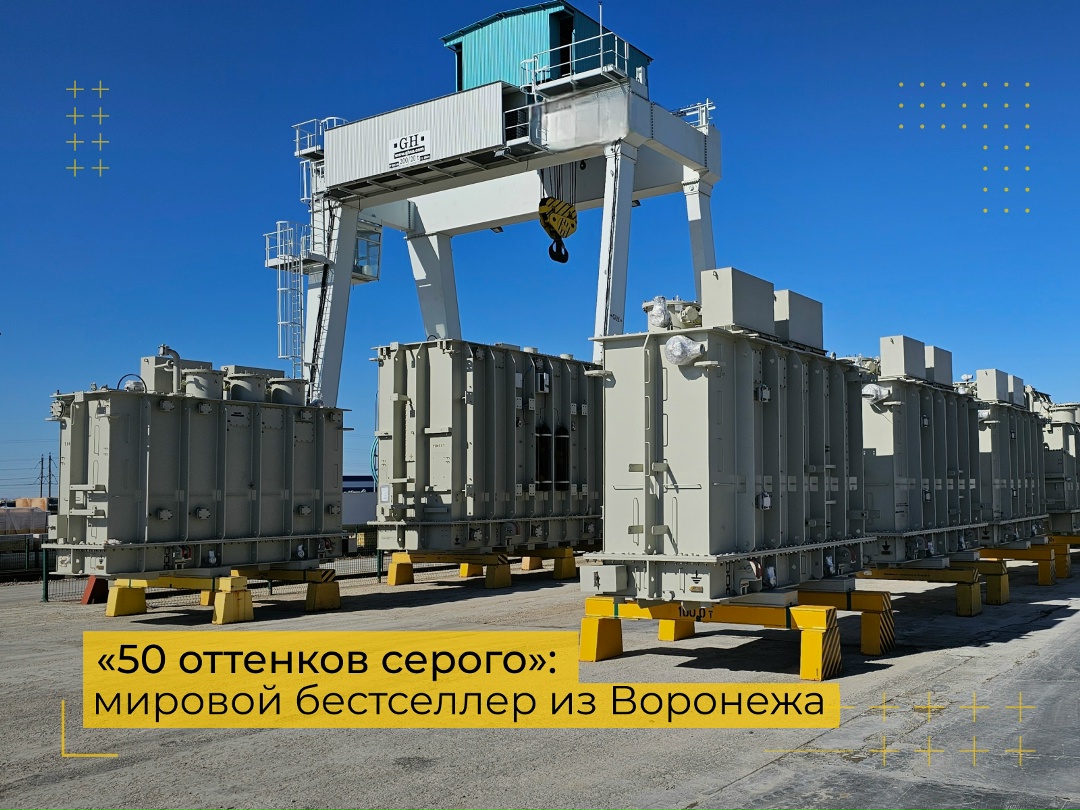 Серьезность — наше рабочее состояние