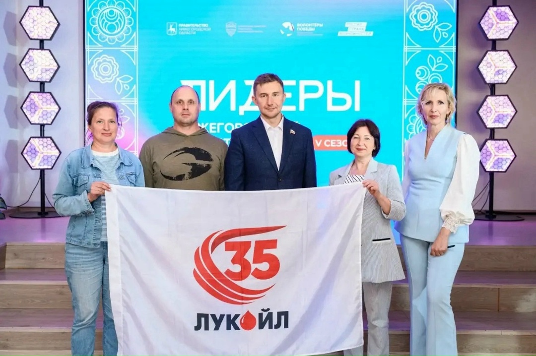 ЛУКОЙЛ развивает детский шахматный спорт