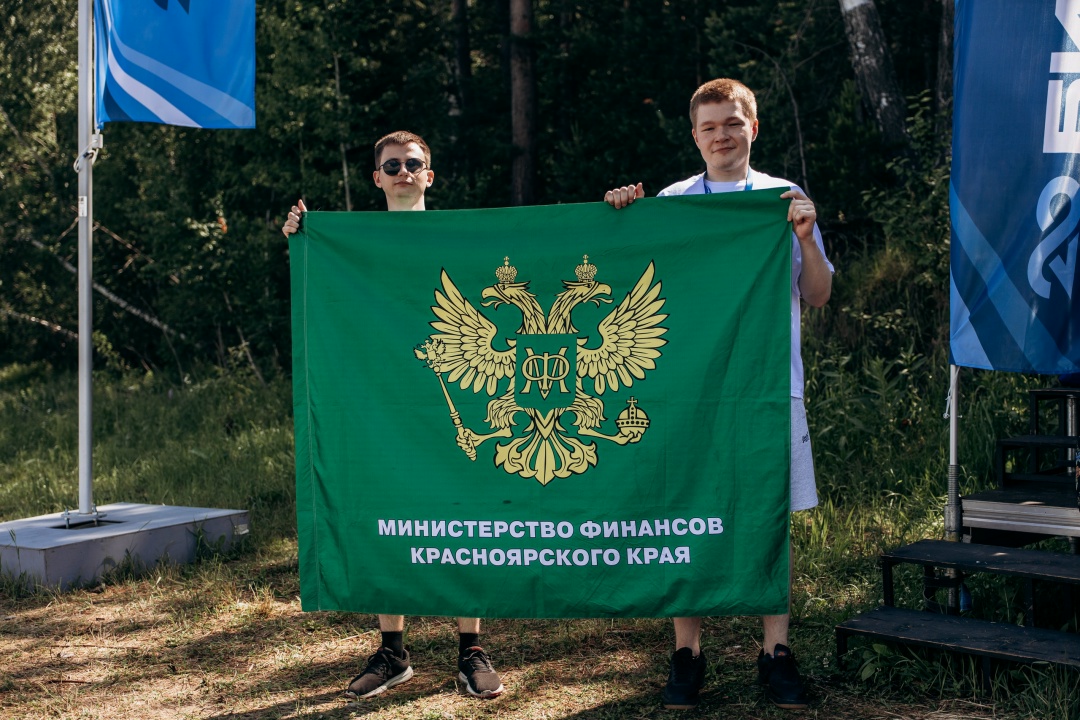 Молодые люди из 44 регионов России обсуждают финансовую безопасность на «Бирюсе»
