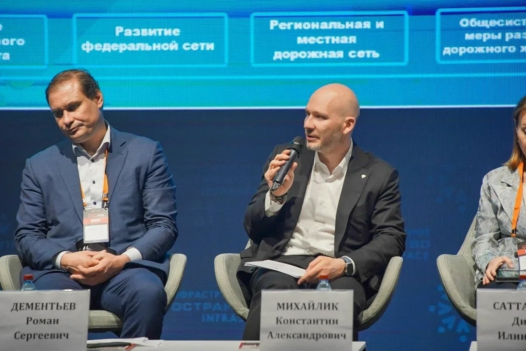 Цифровизация строительной отрасли в фокусе внимания Инфраструктурного саммита «InfraSpace»