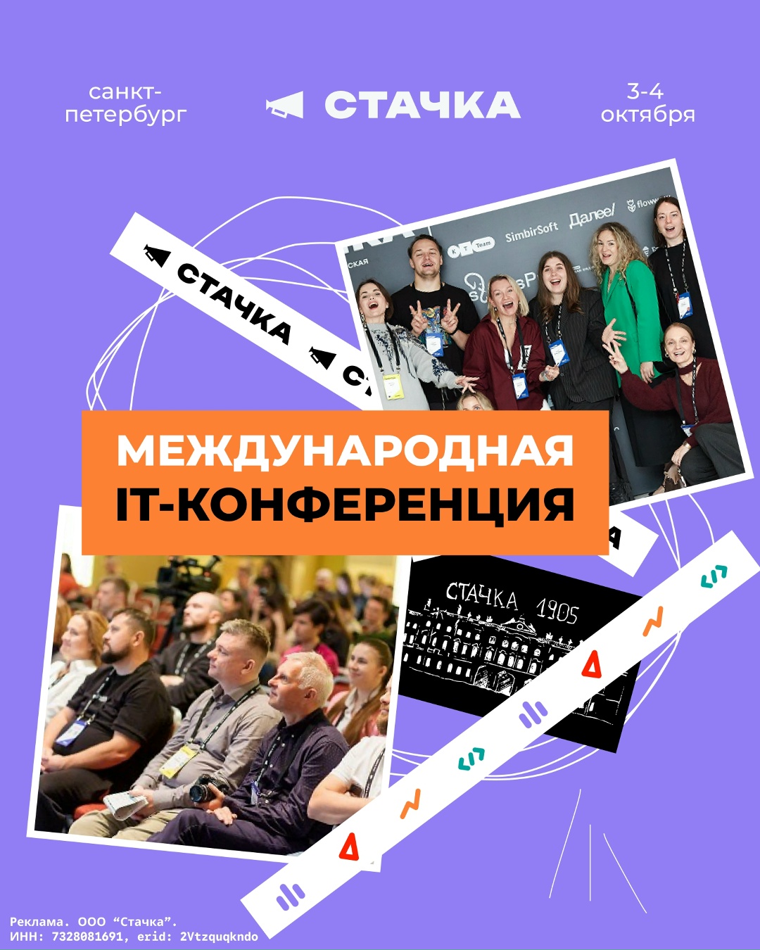 Что будет с нашей работой, когда AI перестанет быть просто инструментом?
