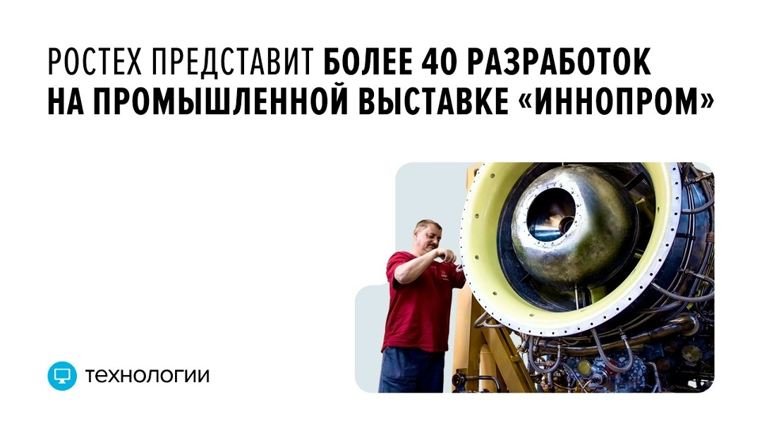 Покажем новинку для перевозки грузов без помощи человека под названием «Элли» и многое другое.