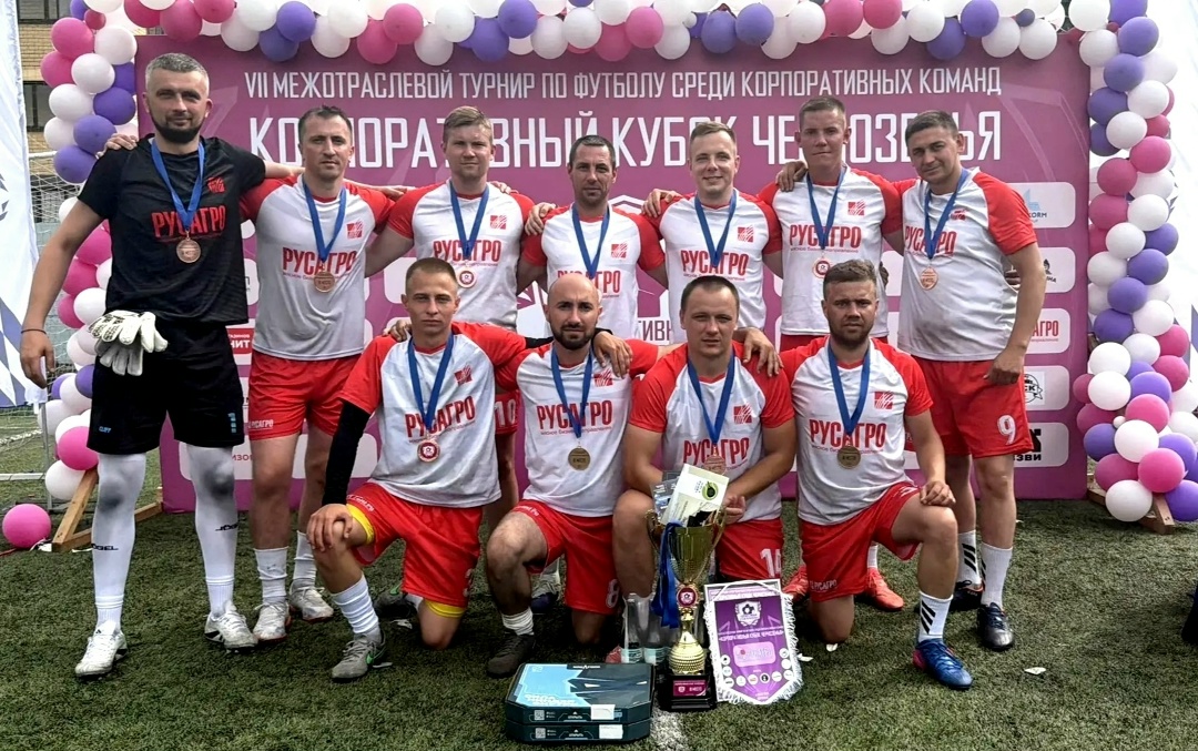 День спортивных побед для футбольных команд Мясного бизнеса «Русагро»