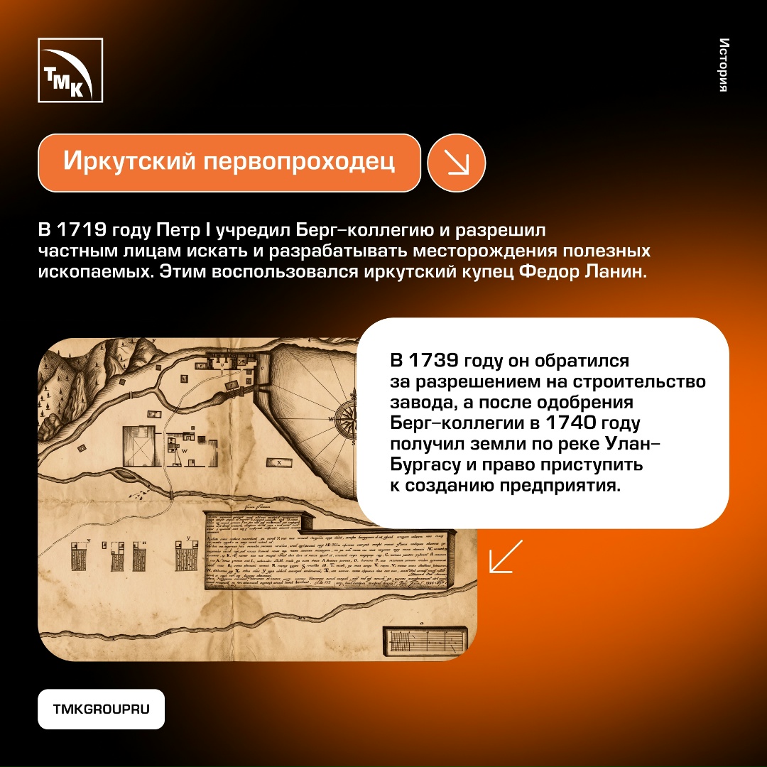 Сегодня сложно представить Сибирь без крупных металлургических предприятий