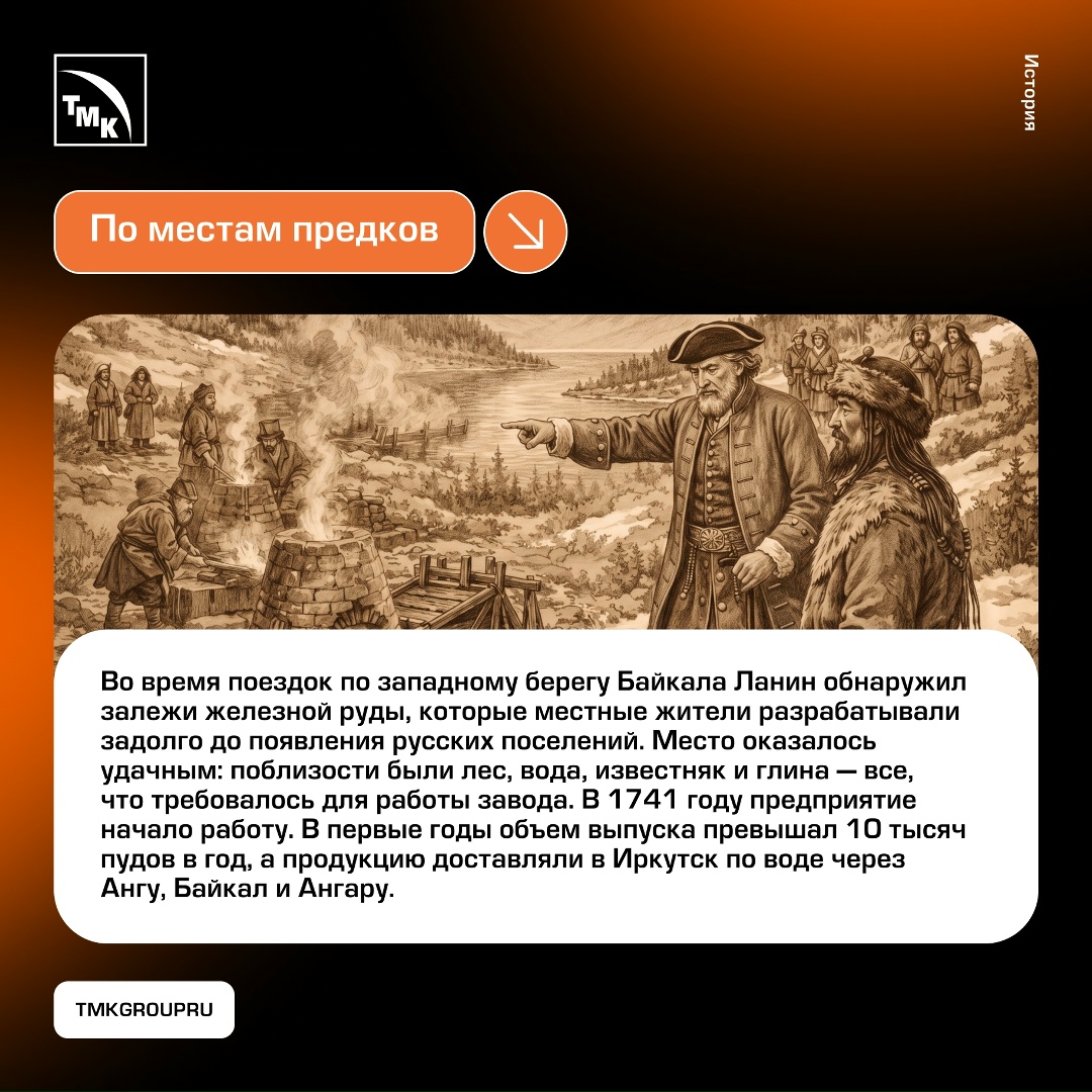 Сегодня сложно представить Сибирь без крупных металлургических предприятий