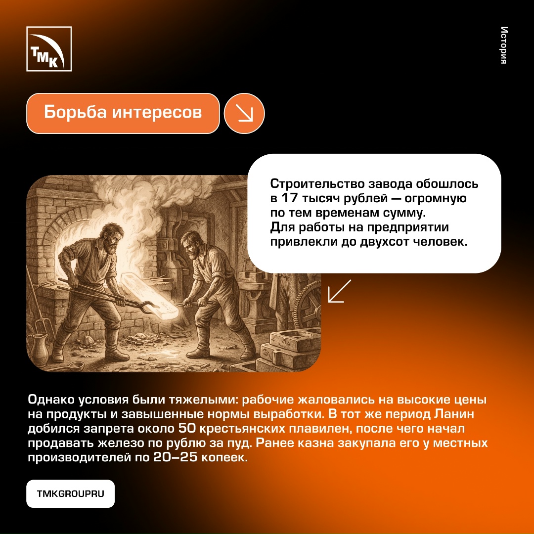 Сегодня сложно представить Сибирь без крупных металлургических предприятий