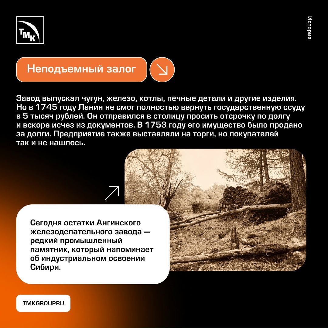 Сегодня сложно представить Сибирь без крупных металлургических предприятий