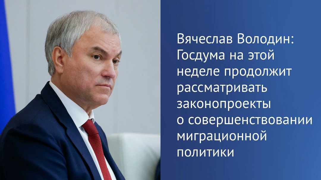 На этой неделе депутаты рассмотрят законопроект, которым предлагается расширить перечень административных правонарушений, за совершение которых иностранные…