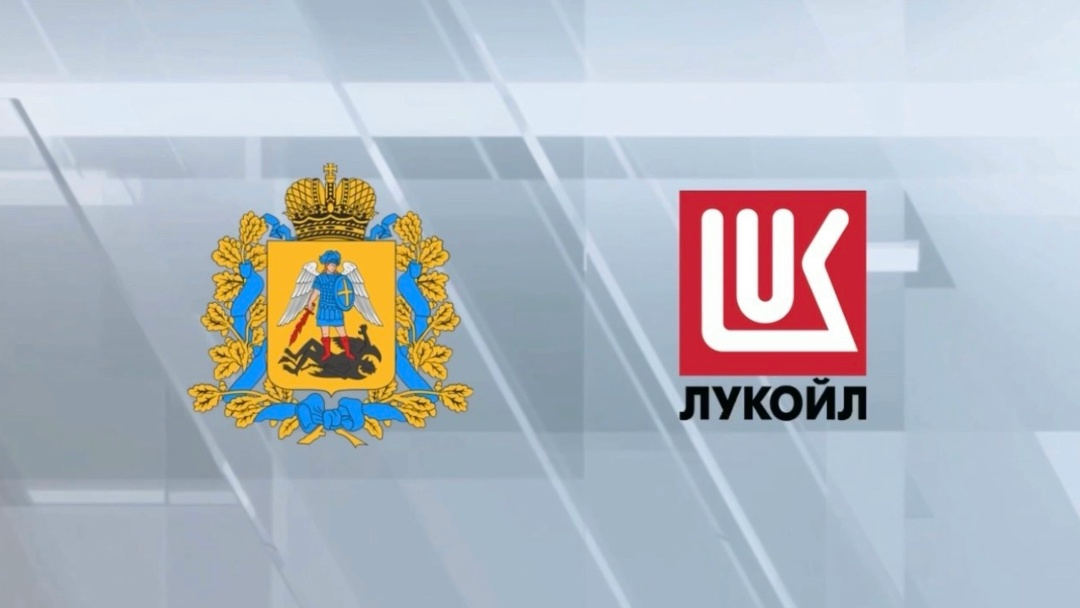 ЛУКОЙЛ поддержит социальные инициативы в рамках дополнительного Соглашения о сотрудничестве с Архангельской областью на 2026 год