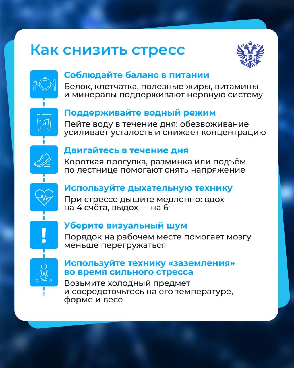 Самая ценная инвестиция — в здоровье