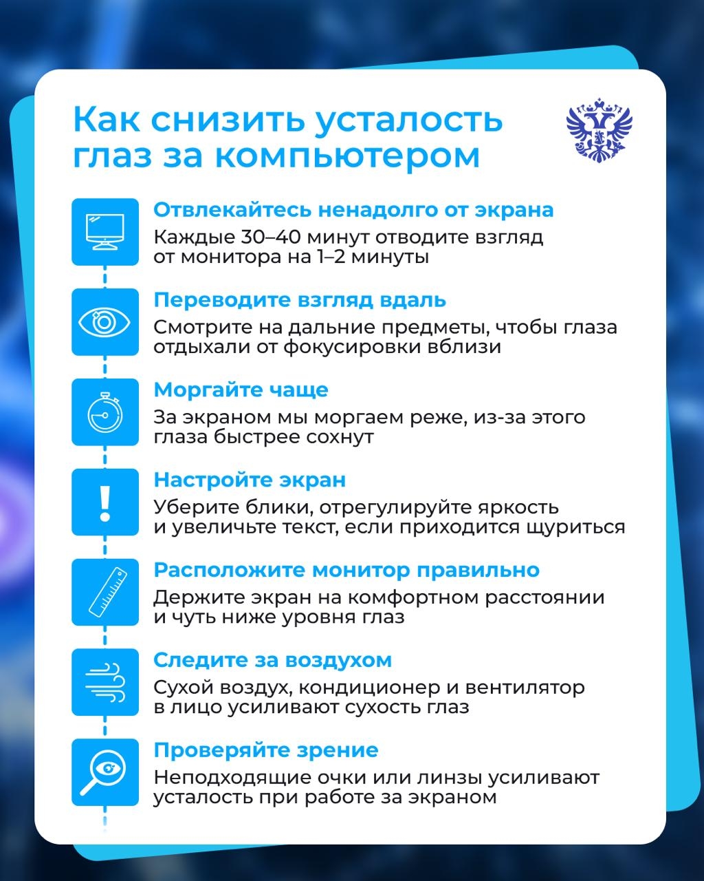 Самая ценная инвестиция — в здоровье
