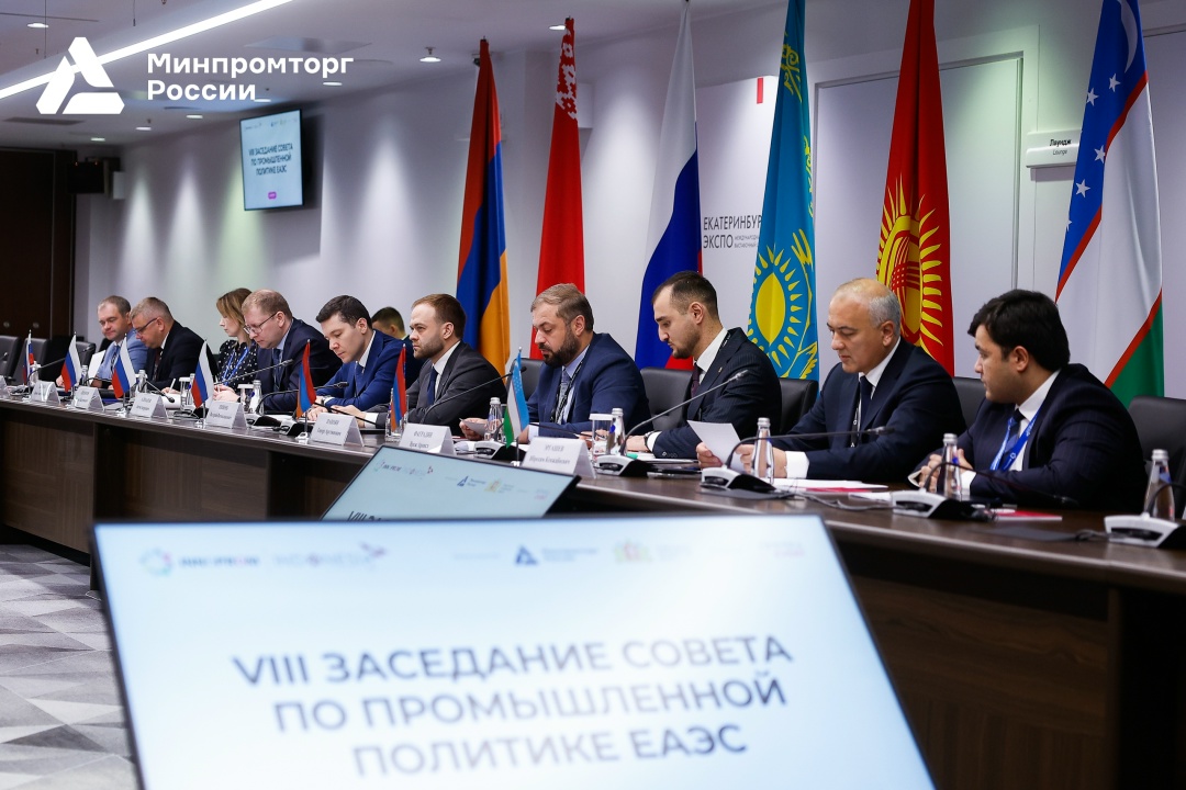 Антон Алиханов принял участие в заседании Совета по промышленной политике ЕАЭС на ИННОПРОМ-2026