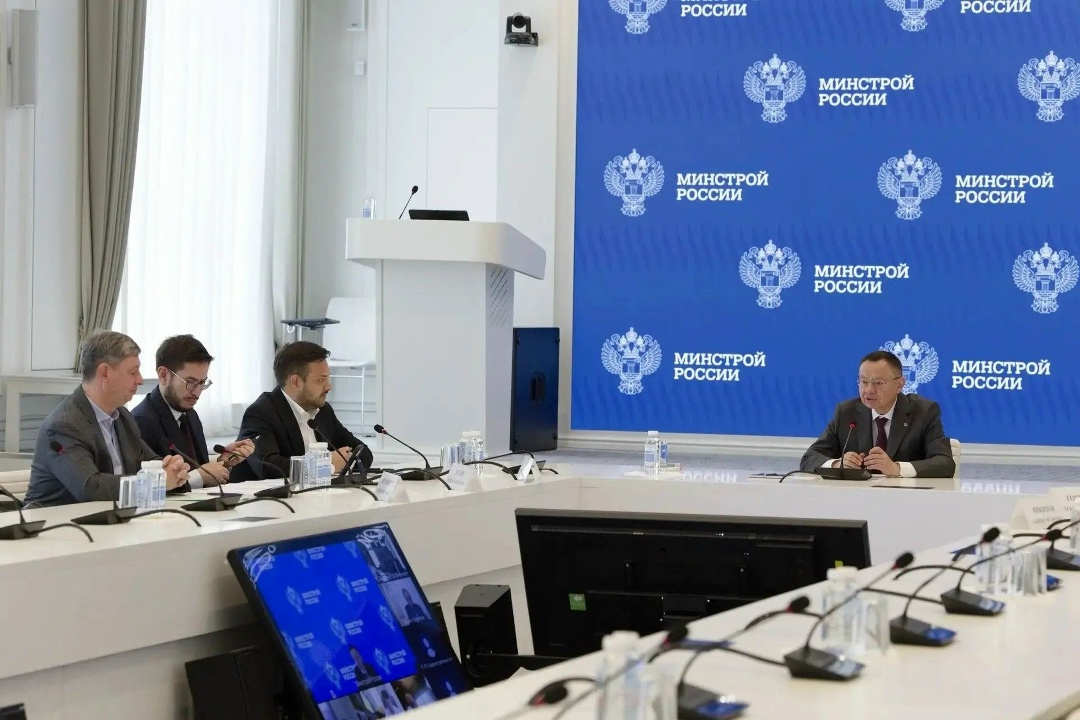 В Минстрое России состоялось совещание по вопросам реализации Центра коллективного пользования «Сибирский кольцевой источник фотонов» (ЦКП «СКИФ»)