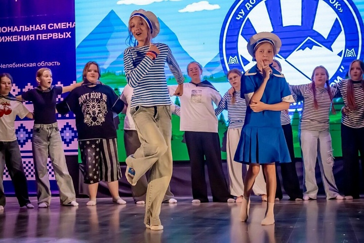 «Уральские зори» — 80 лет детского счастья!