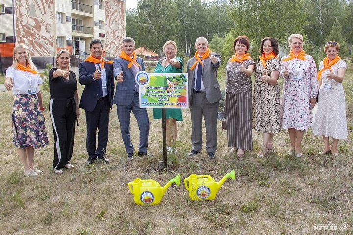 «Уральские зори» — 80 лет детского счастья!