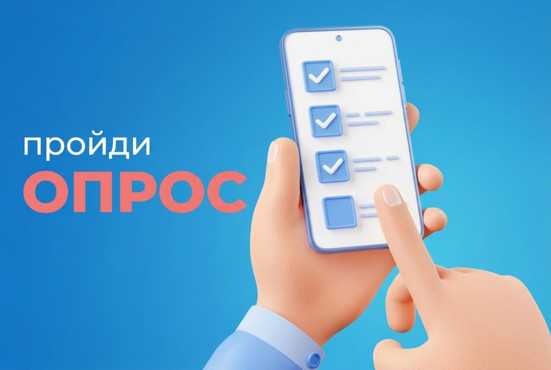Уважаемые коллеги! В период с 6 по 26 июля 2026 года дирекция по персоналу организует масштабное социологическое исследование «Мониторинг уровня…