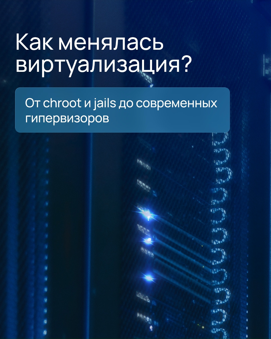 В помощь к решению ИТ-кроссворда — материалы про AI и ML в нашем сообществе и Академии Selectel
