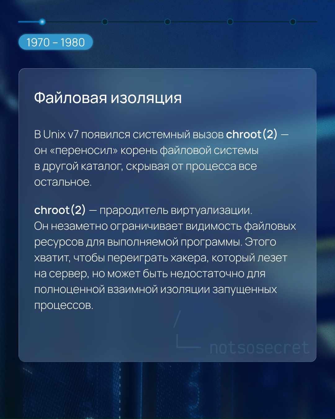 В помощь к решению ИТ-кроссворда — материалы про AI и ML в нашем сообществе и Академии Selectel