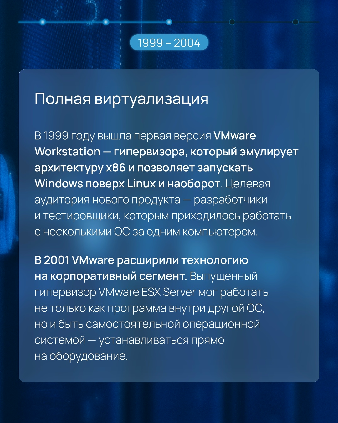 В помощь к решению ИТ-кроссворда — материалы про AI и ML в нашем сообществе и Академии Selectel